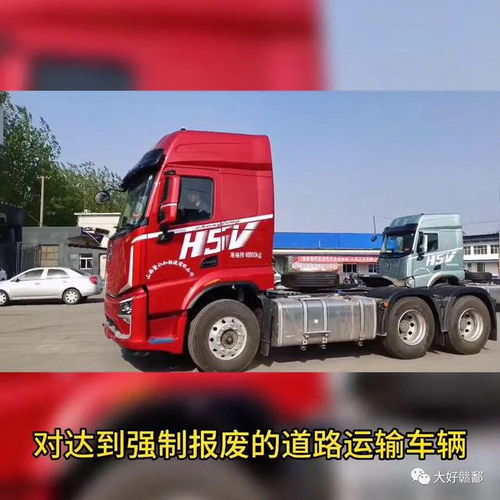 六月新規 貨車檢驗檢測周期調整，異地年檢助力道路普通貨物運輸